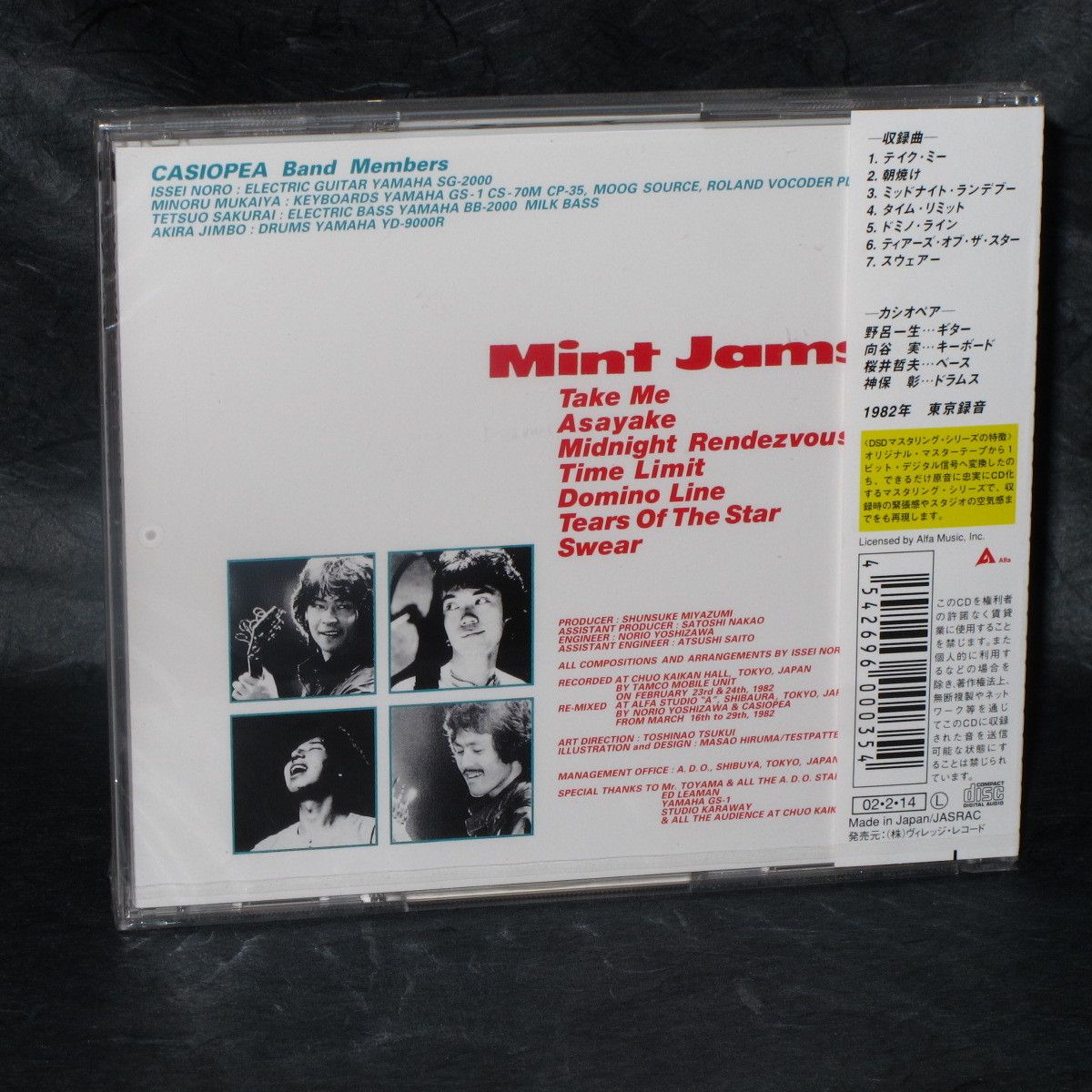 Casiopea Mint Jams Otaku.co.uk