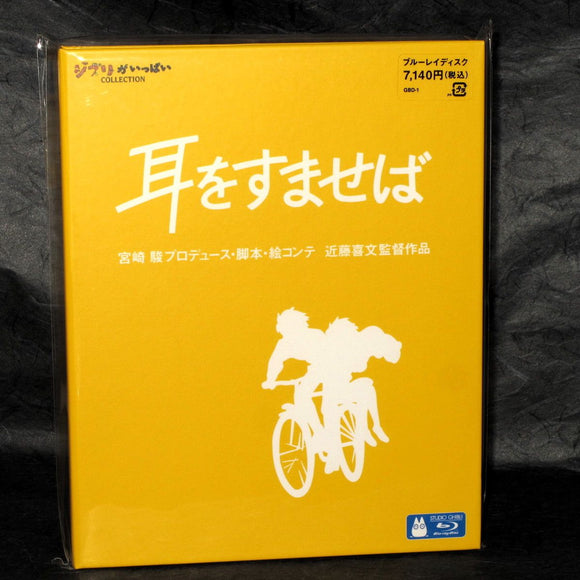 Whisper Of The Heart (Mimi wo Sumaseba) - Blu-Ray