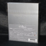 Tales from Earthsea - Blu-Ray