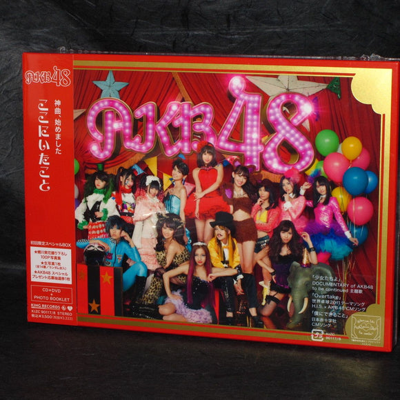 AKB48 - Koko ni Itakoto - CD And DVD - Ltd Edition