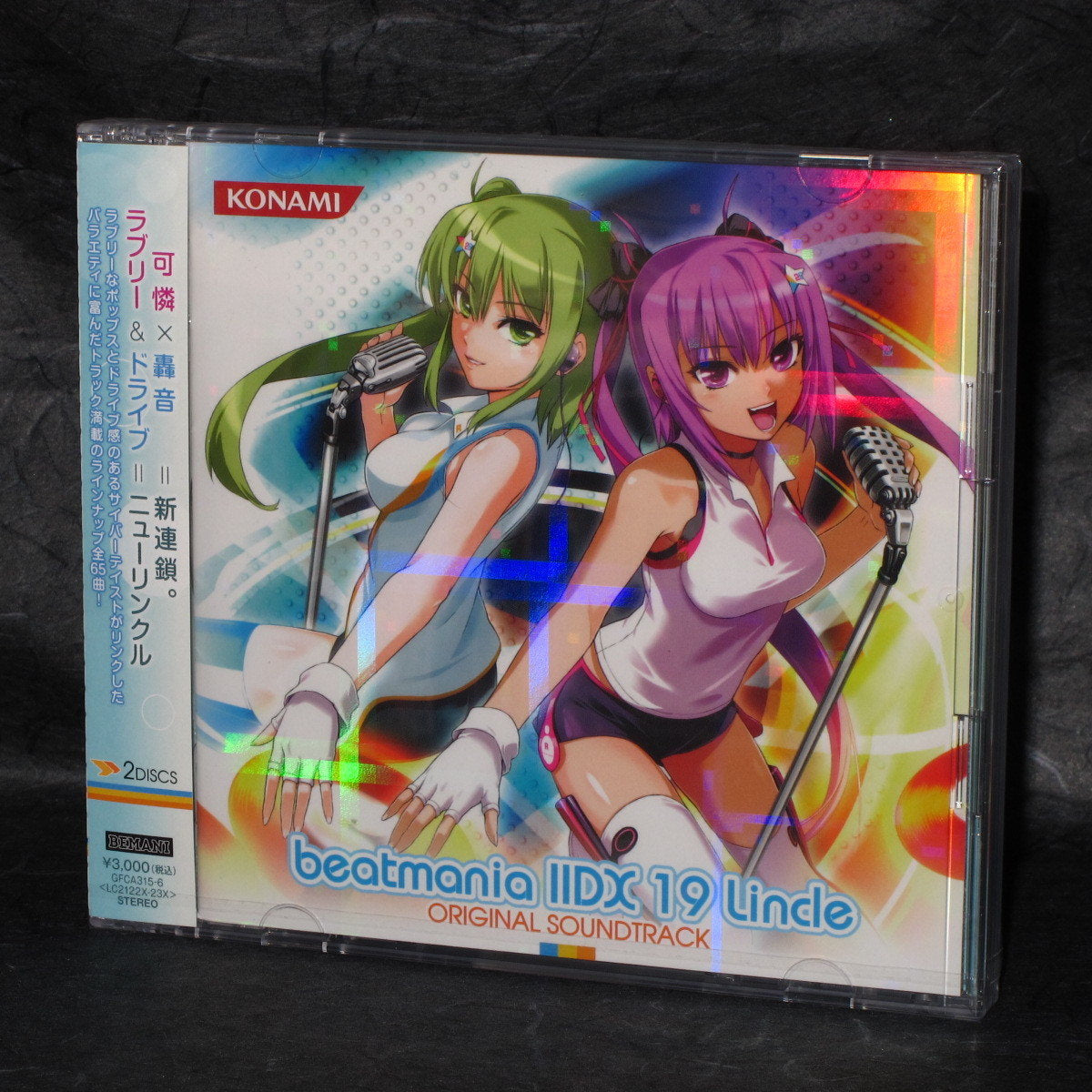 beatmania IIDX 19 Lincle ORIGINAL SOUNDTRACK – Otaku.co.uk
