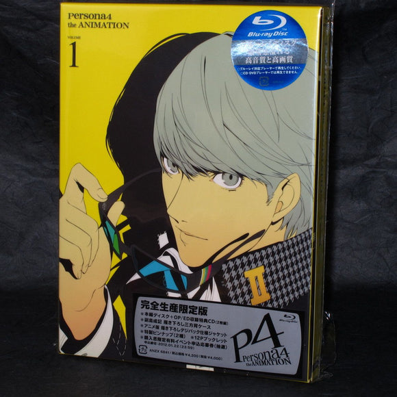 Persona 4 Episode 1 Ltd Ed with CD - Blu-Ray