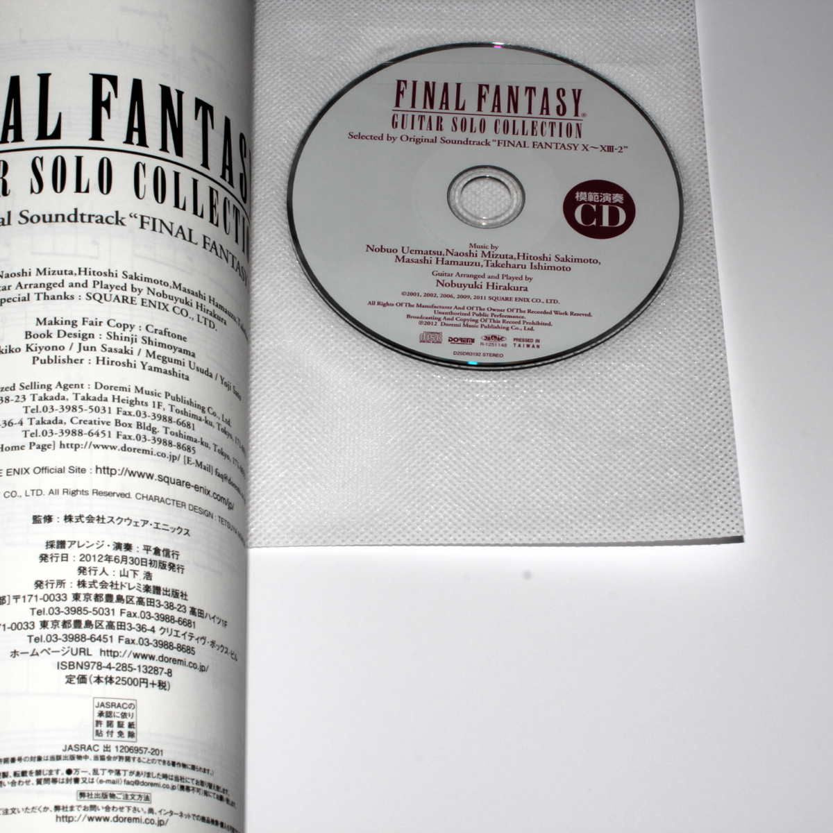 Final Fantasy Guitar Solo Collection X~XIII-2