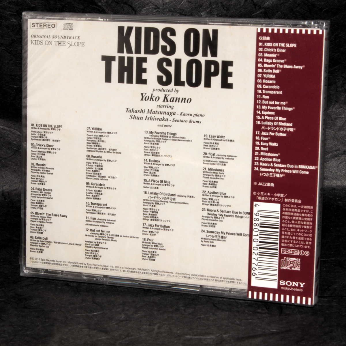 Kids on the Slope / Sakamichi no Apollon Soundtrack
