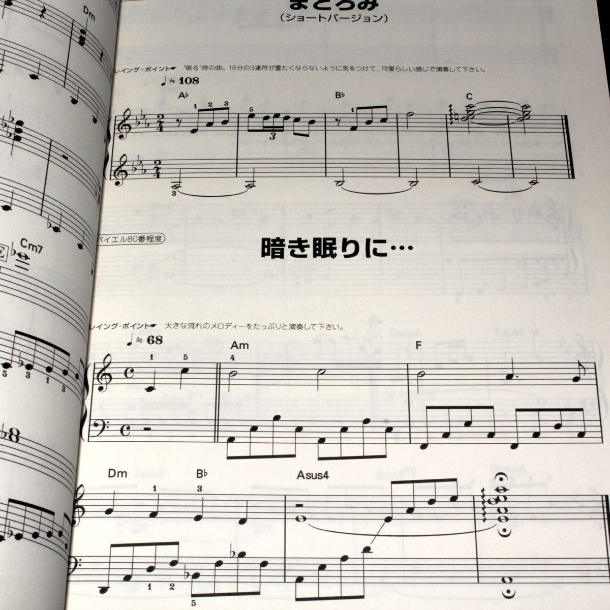 Xenogears Soundtrack Revival Music App Coming To Japanese PS Plus