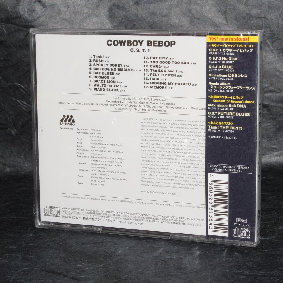 Cowboy Bebop Soundtrack