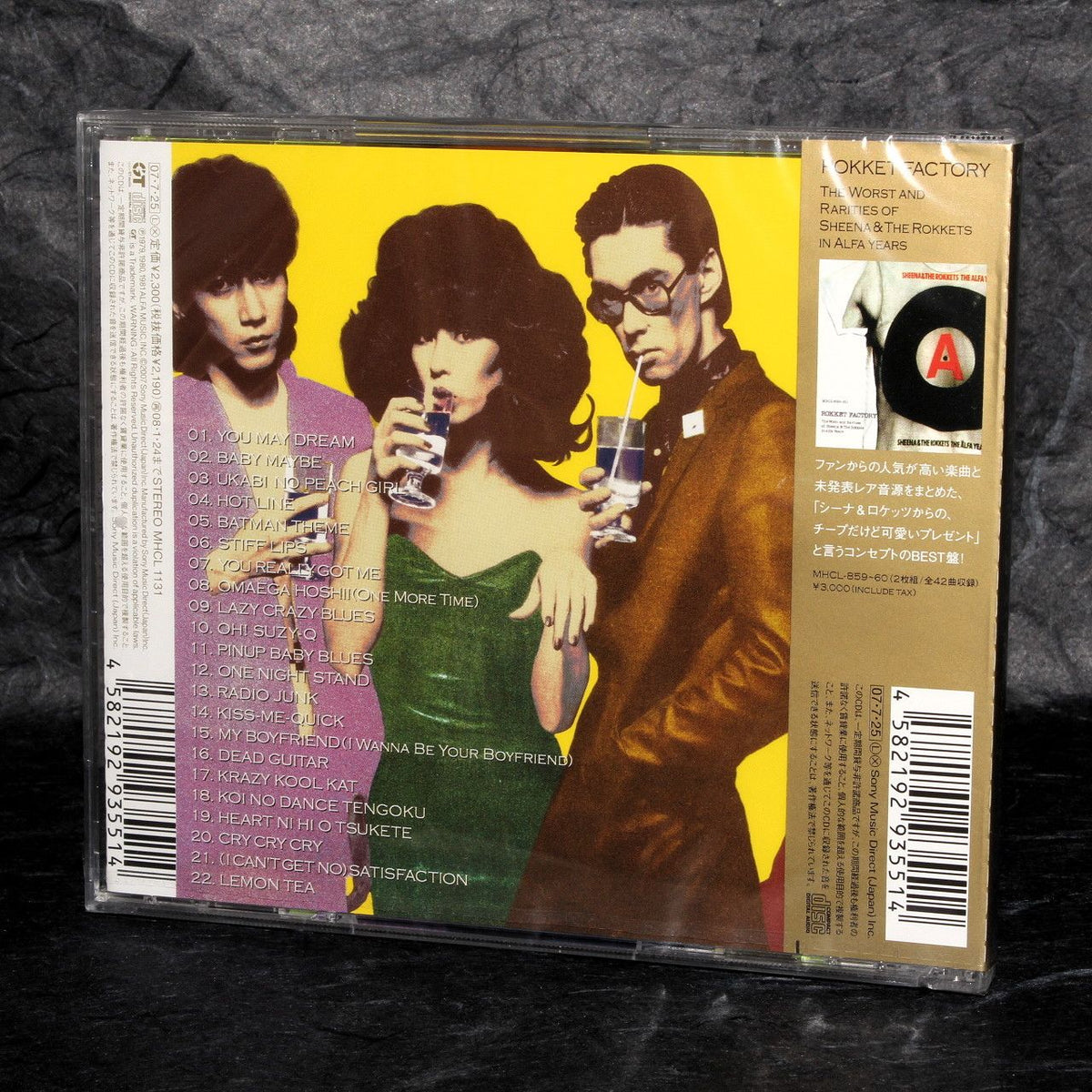 Sheena and the Rokkets - Golden Hits