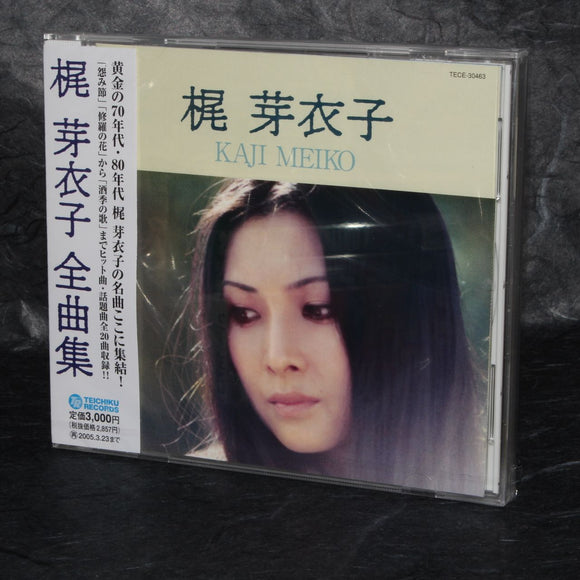 Meiko Kaji - Zenkyoku Shu