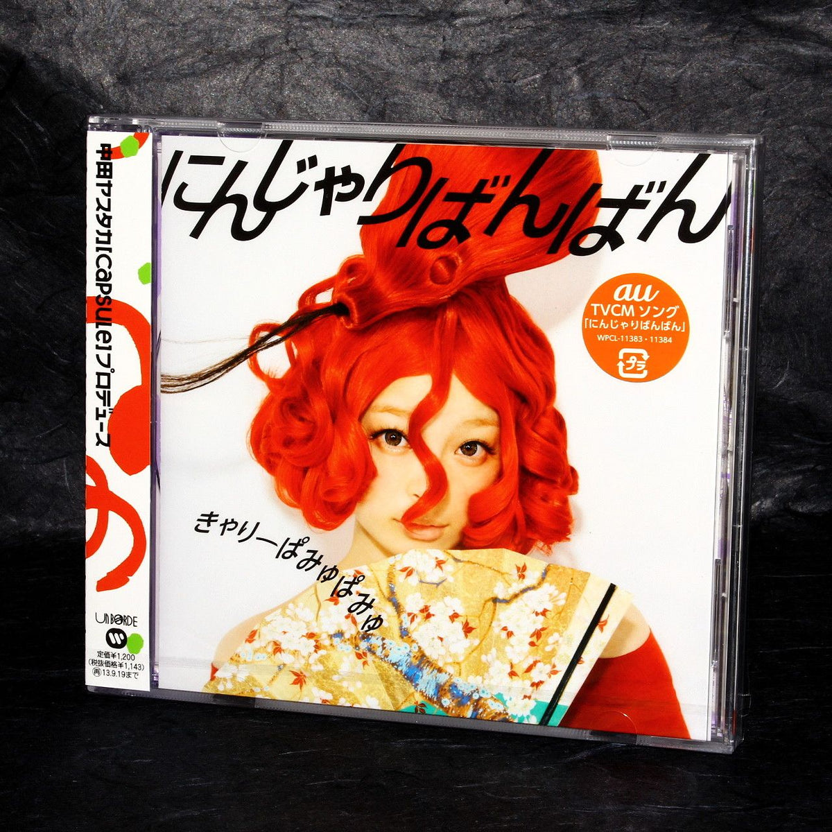 Kyary Pamyu Pamyu - Ninjari Bang Bang - Maxi-CD Single