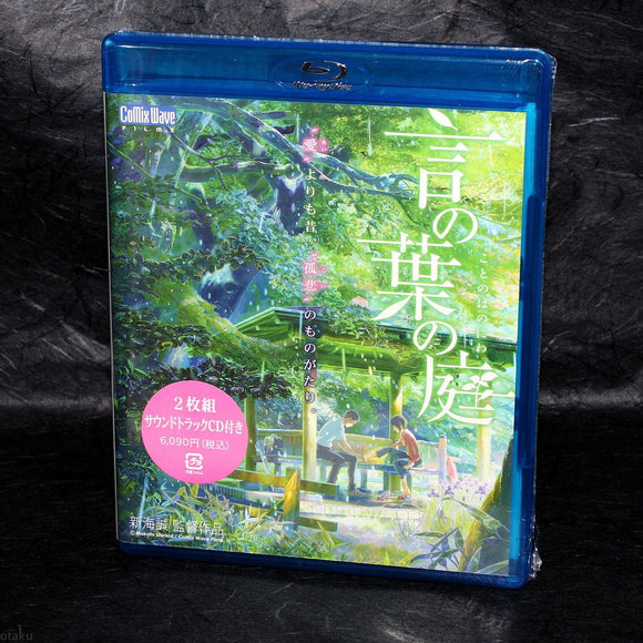 Kotonoha no Niwa (English Subtitle) - Blu-ray and Soundtrack CD