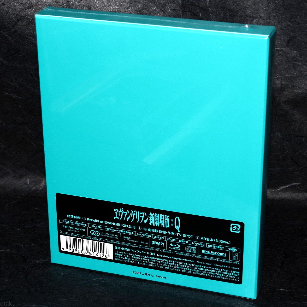 Rebuild of Evangelion: 3.33 You Can (Not) Redo - Blu-Ray