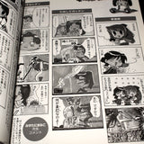 Angels Tail Chu / Tenshi No Shippo Chu - Art Book