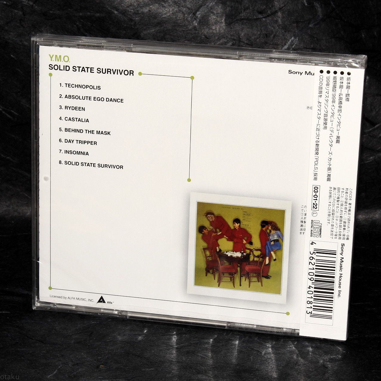Yellow Magic Orchestra - Solid State Survivor