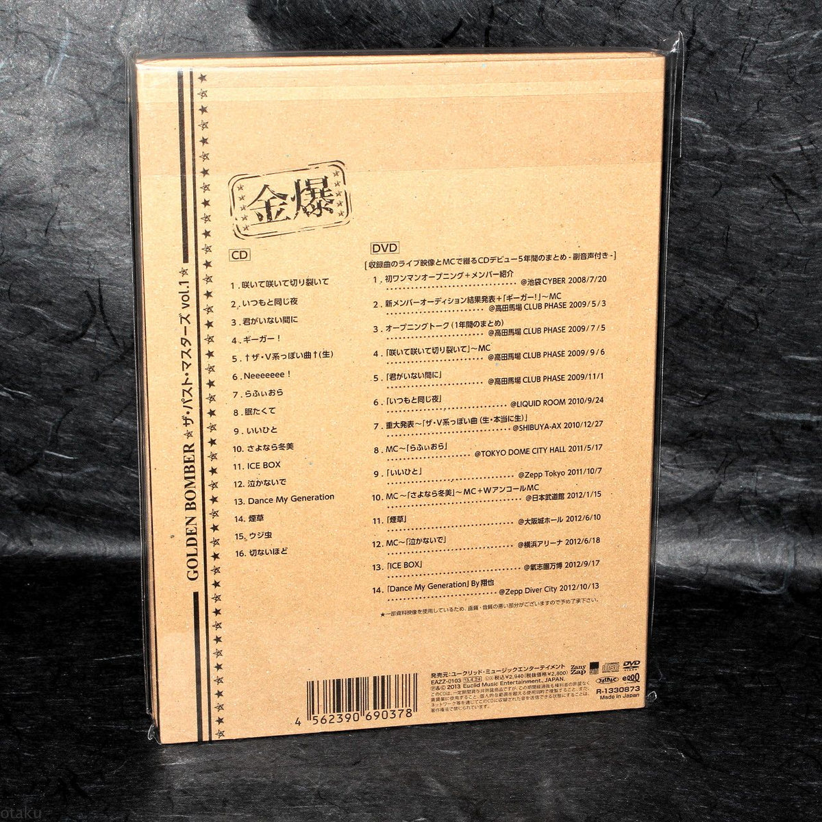 Golden Bomber - Past Masters Vol.1 - CD DVD Limited Edition