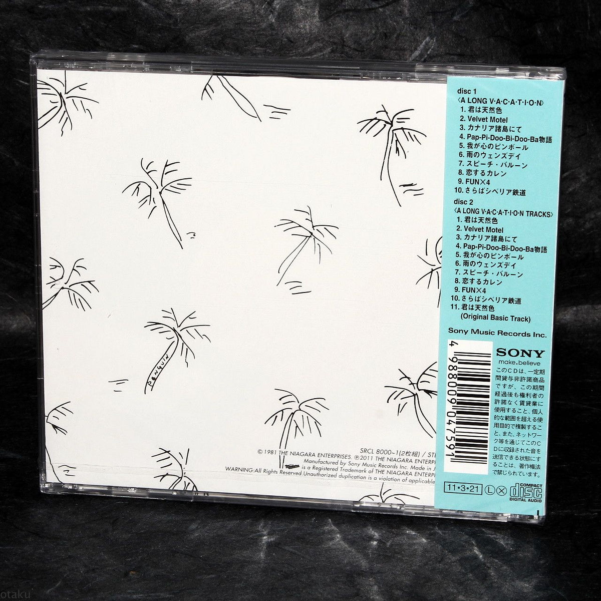 Eiichi Ohtaki - A LONG VACATION - 30th Edition