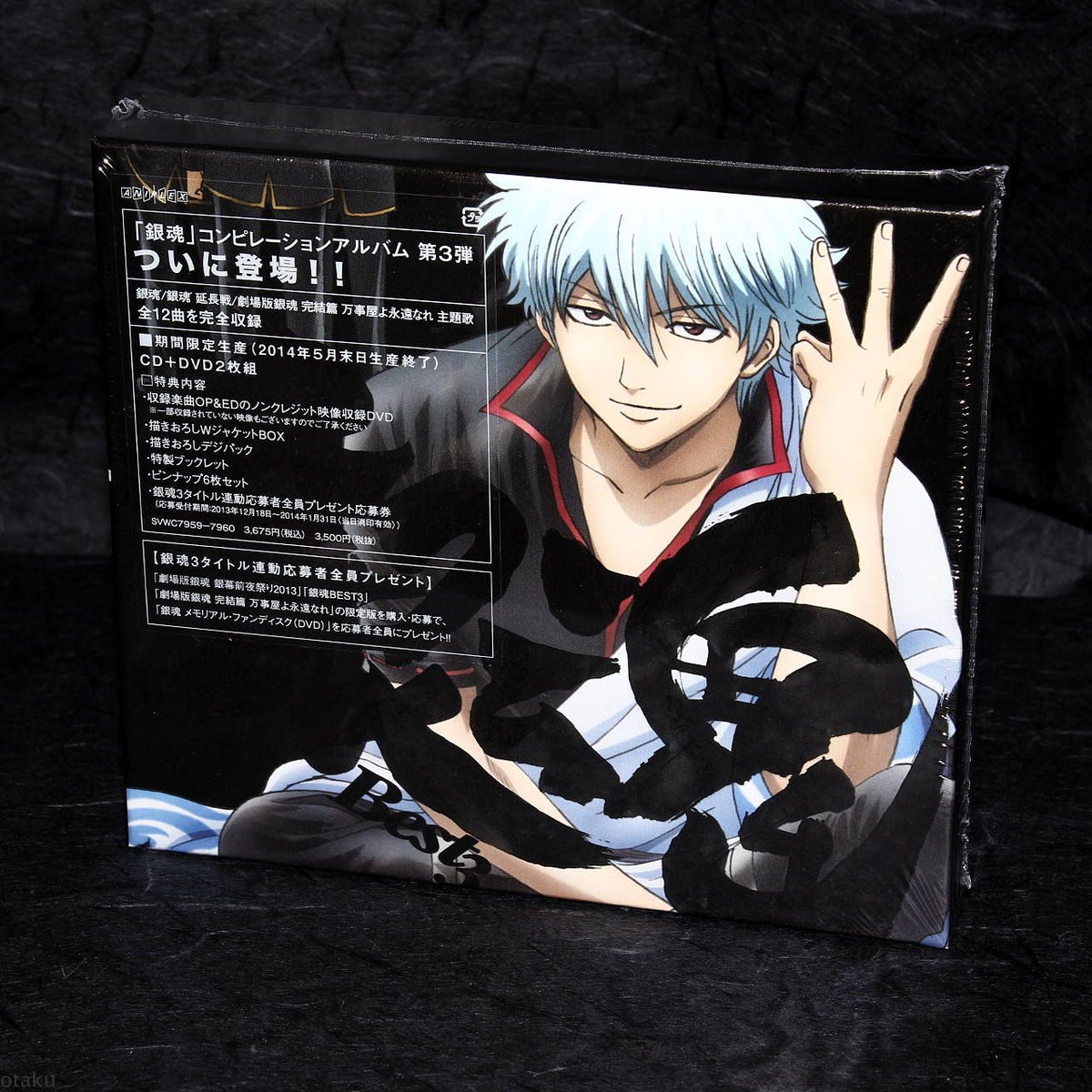 87877H_c68881c2-d70a-4efa-98af