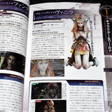 Final Fantasy Lightning Returns - XIII Ultimania