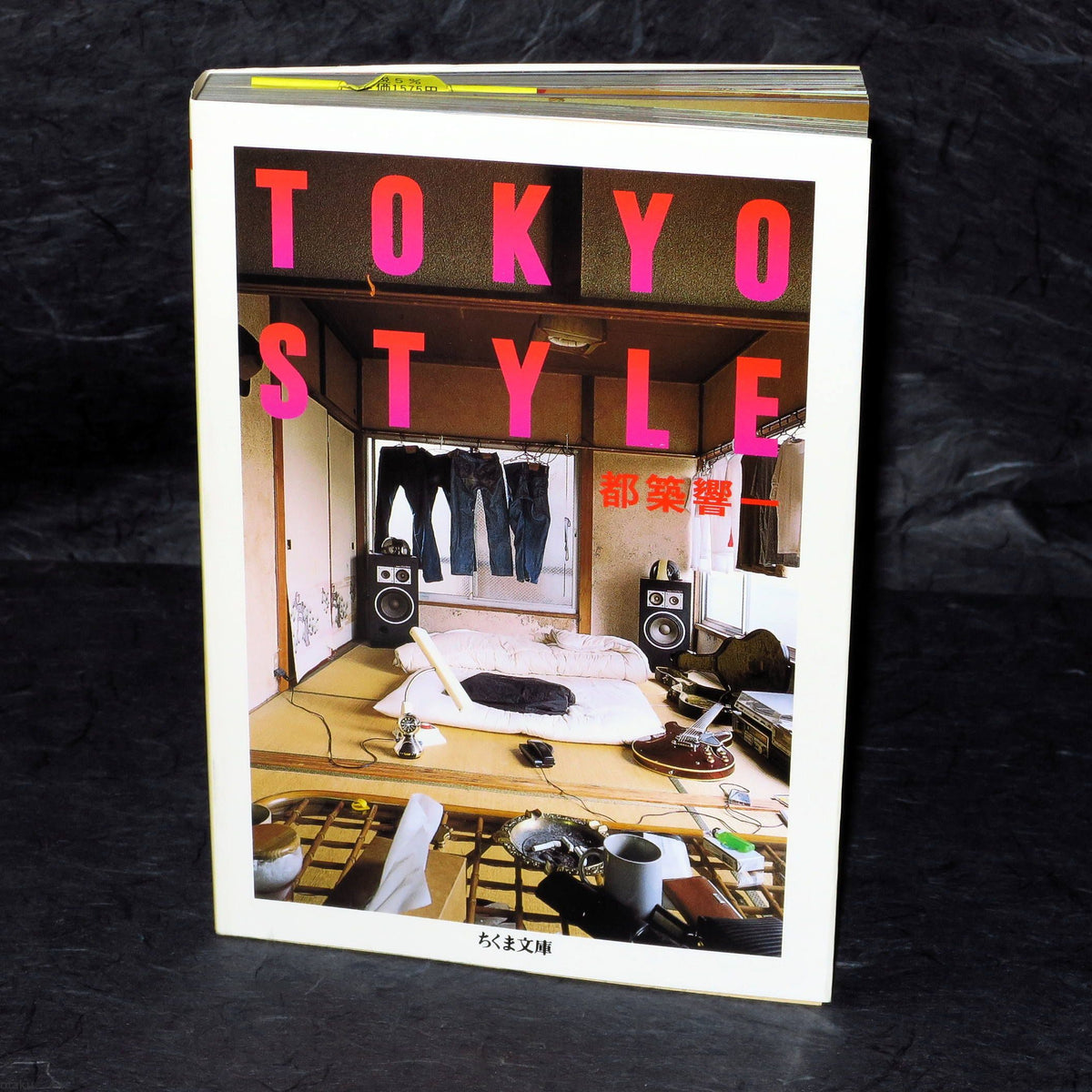 Tsuzuki Kyoichi - TOKYO STYLE – Otaku.co.uk