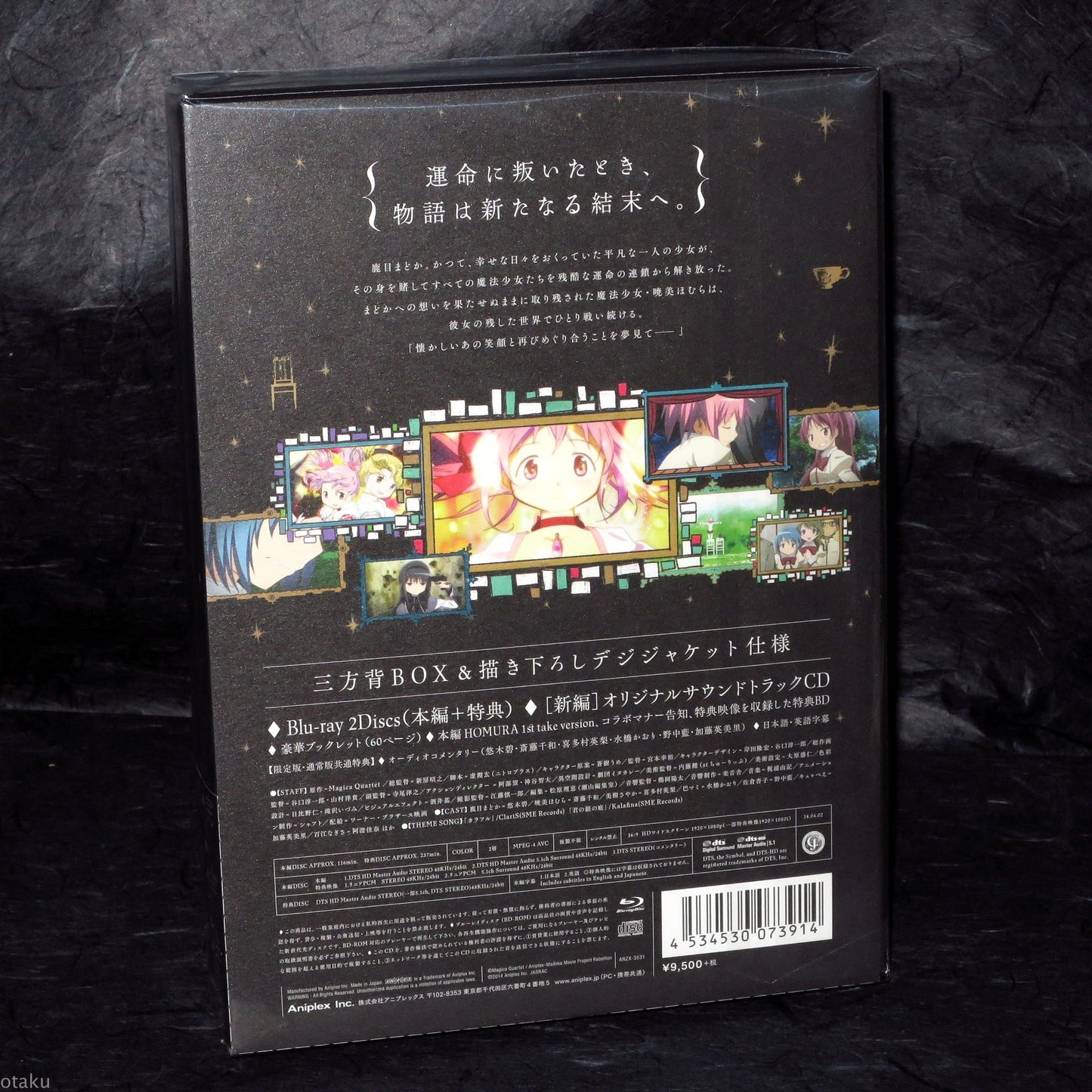 Puella Magi Madoka Magica the Movie: Rebellion - Blu-Ray