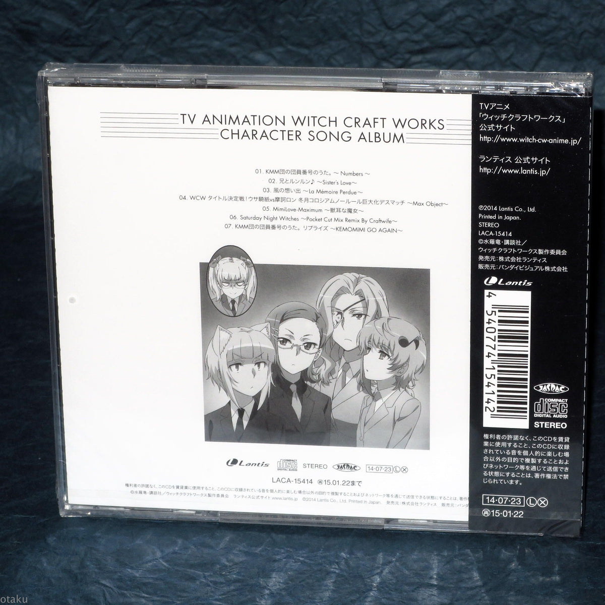 Witch Craft Works - Character Song Album