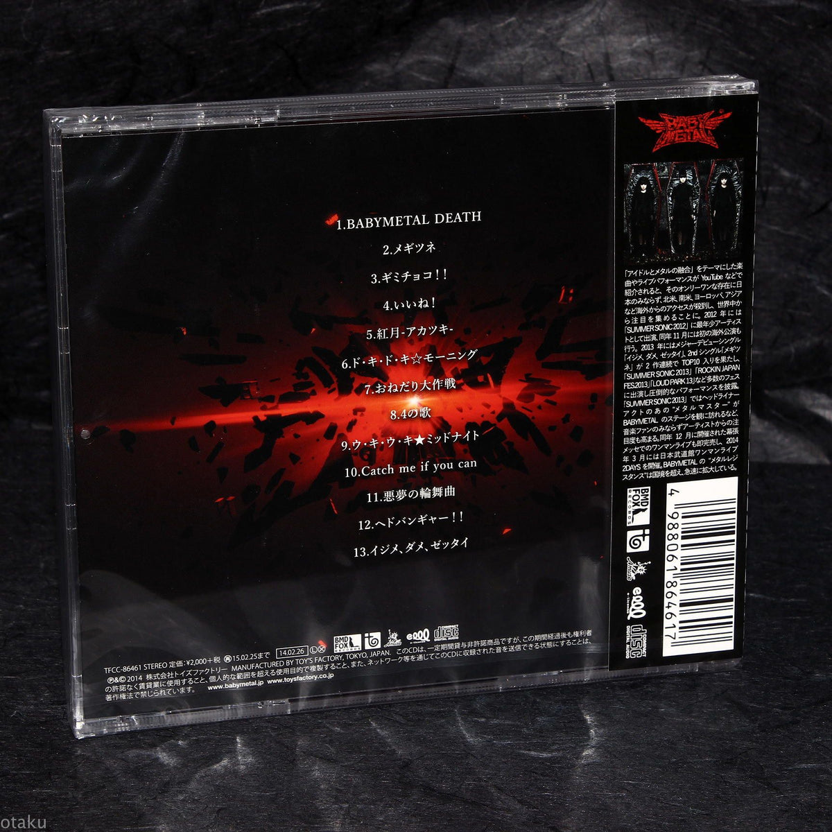 Babymetal 1st Album Otaku.co.uk