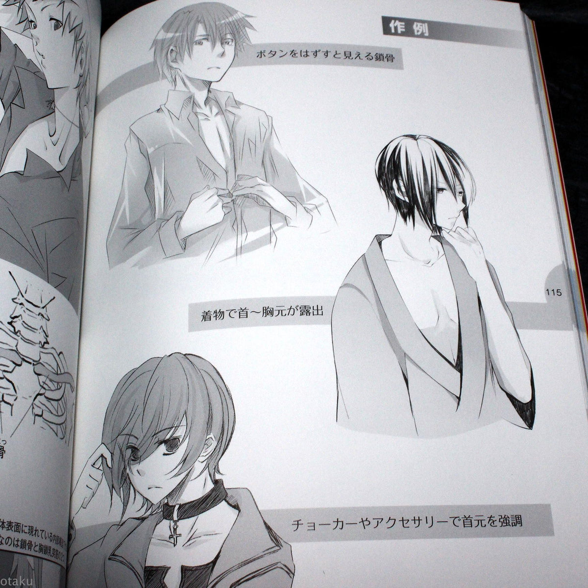 How to Draw Manga - Japan Moe Character - Face and Body
