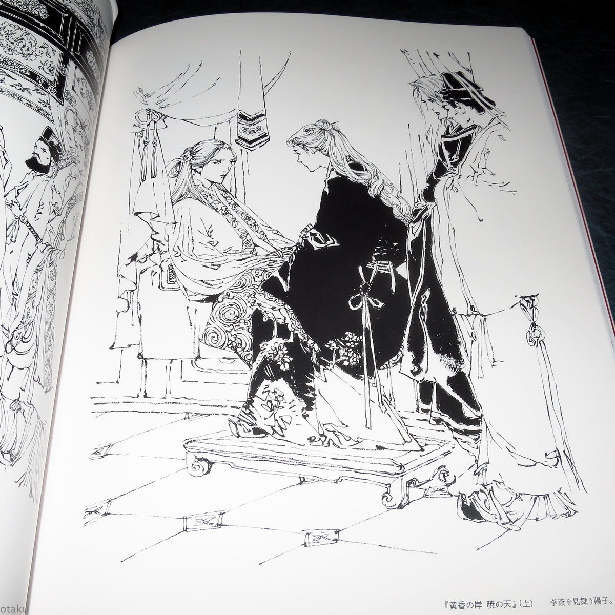 Akihiro Yamada - Kuon no Niwa / Twelve Kingdoms - Art Book