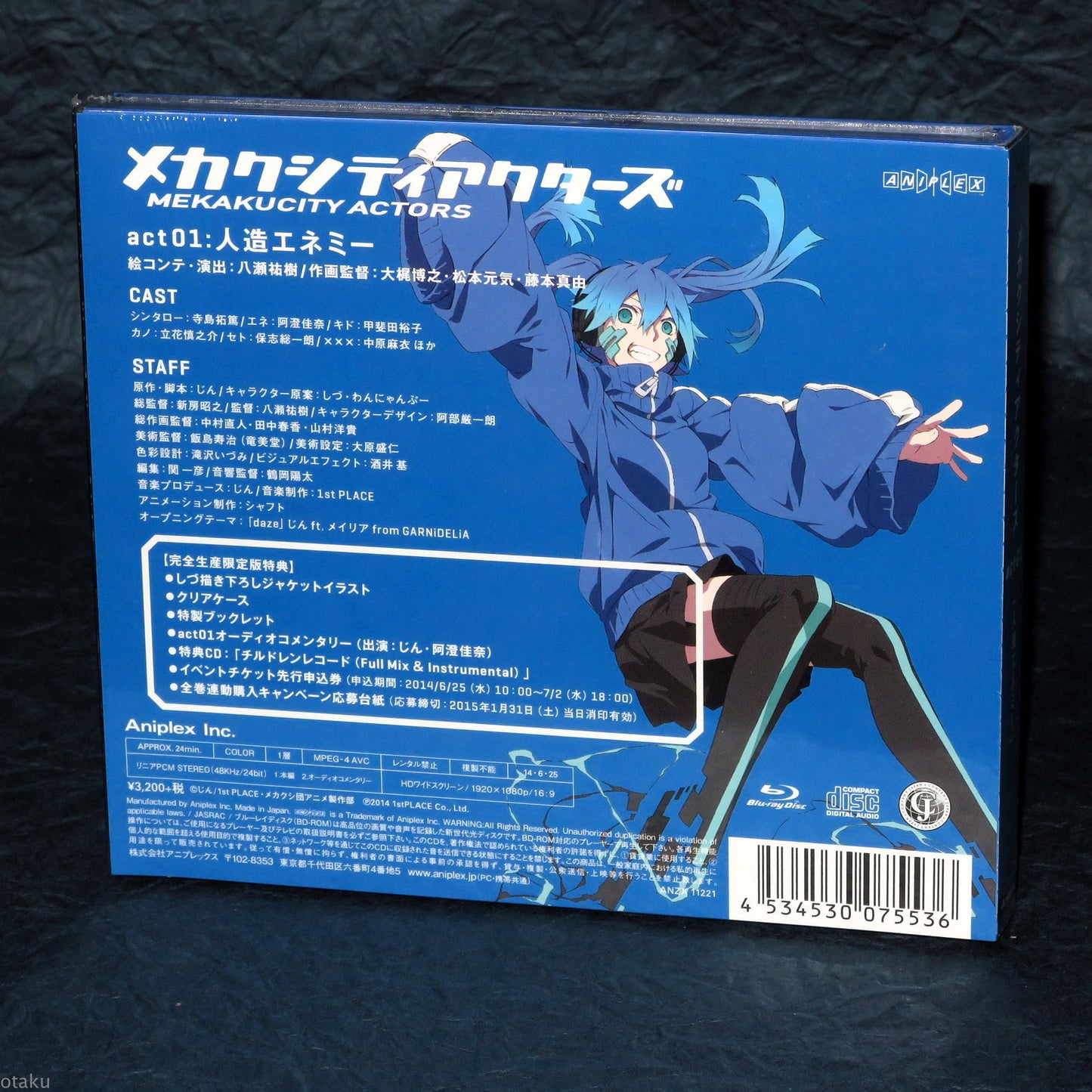 Mekakucity Actors Vol.1 Jinzo Enemy plus CD - Limited Edition
