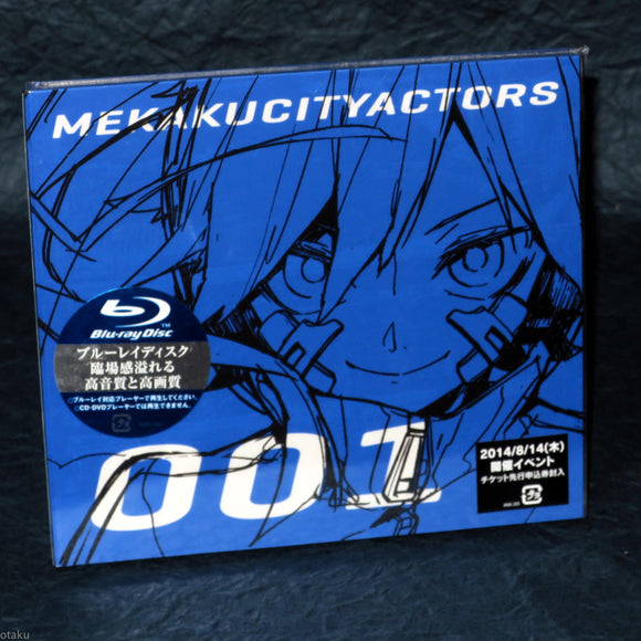 Mekakucity Actors Vol.1 Jinzo Enemy plus CD - Limited Edition