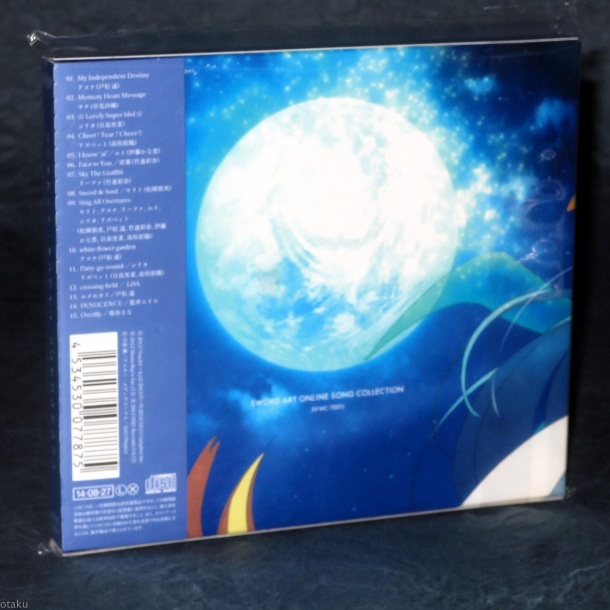 Sword Art Online Song Collection
