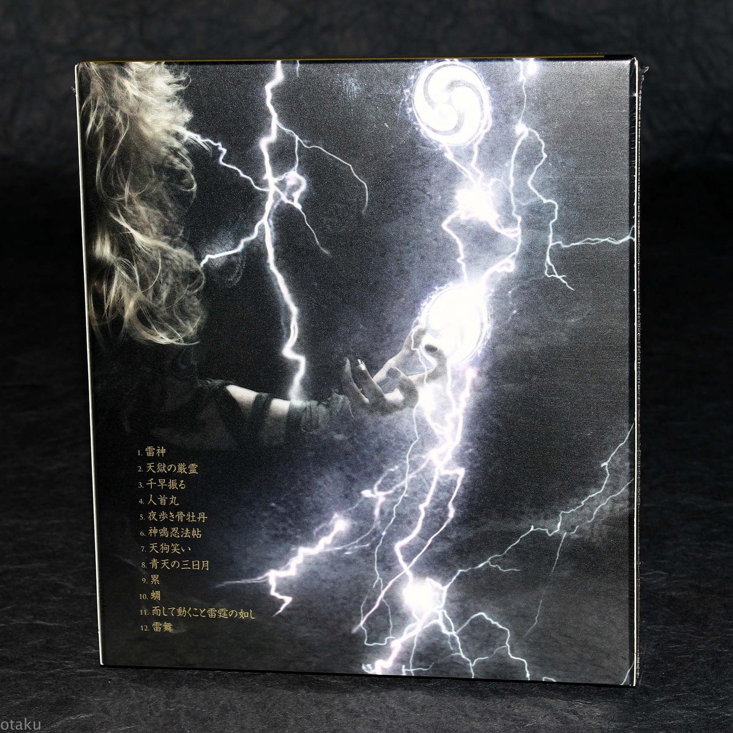 Onmyo-za / Onmyoza - Raijin Sosei