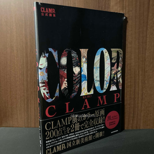 Clamp Exhibition Official Art Book COLOR KURO (Black)