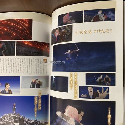 Scarlet Official Guide Book: The Infinite Land
