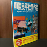 Ryohei Yanagihara Artworks