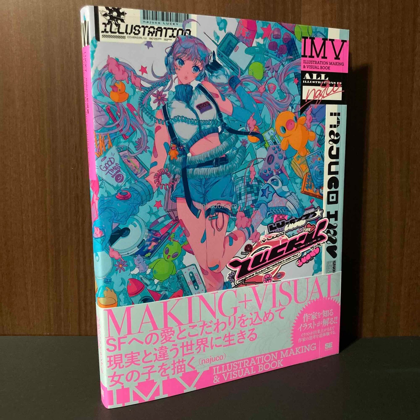 LUCKY najuco ILLUSTRATION MAKING and VISUAL BOOK　