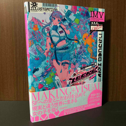 LUCKY najuco ILLUSTRATION MAKING and VISUAL BOOK　