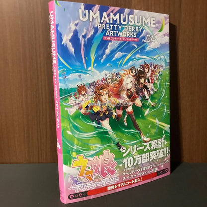 Umamusume Pretty Derby Artworks 4