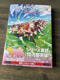 Umamusume Pretty Derby Artworks 4