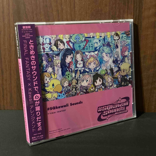 #SQkawaii Sounds -FINAL FANTASY-