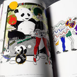 Yusuke Nakamura Artworks - Now