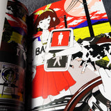 Yusuke Nakamura Artworks - Now