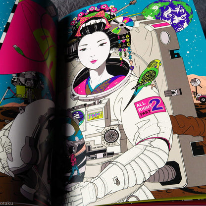 Yusuke Nakamura Artworks - Now