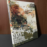 Inner Garden BESHI Works ILLUSTRATION MAKING  VISUAL BOOK