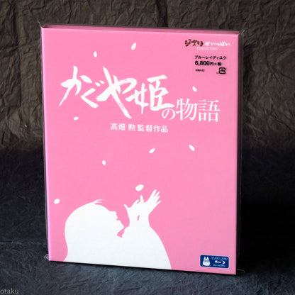 The Tale of the Princess Kaguya - Blu-Ray