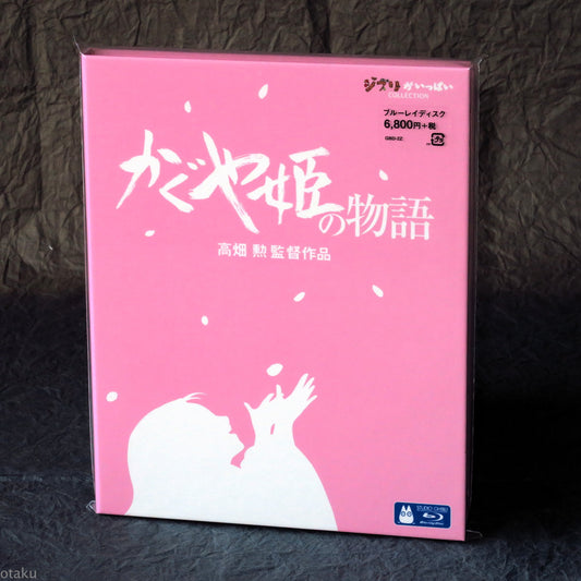 The Tale of the Princess Kaguya - Blu-Ray