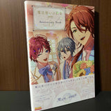 Promise of Wizard Anniversary Book Vol.3