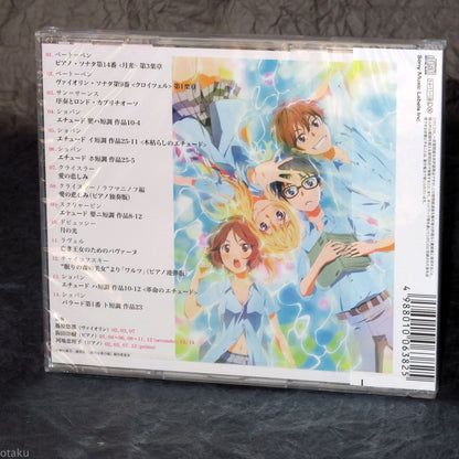 Your Lie In April - Boku to Kimi to no Ongaku-cho