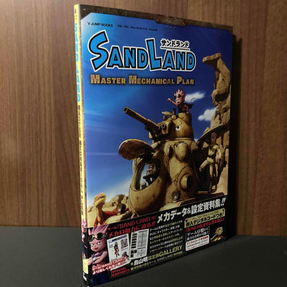 Sand Land - Master Mechanical Plan
