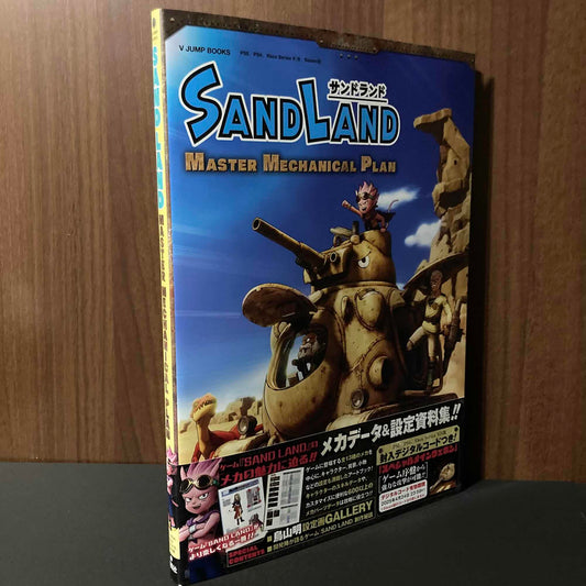 Sand Land - Master Mechanical Plan