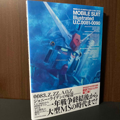 Mobile Suit Illustrated U.C. 0081-0090 Gundam